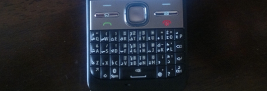 Nokia E5: The Constant Messenger