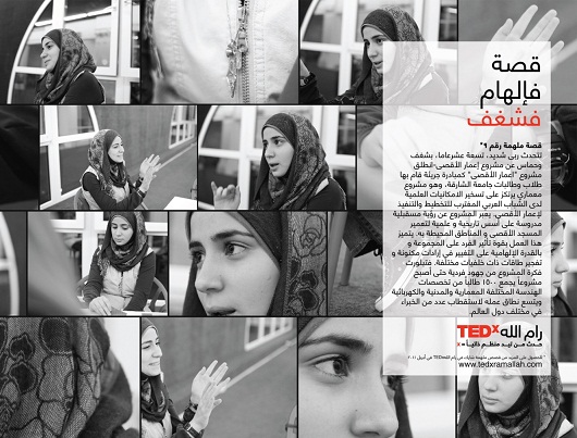 TEDx-Ramallah