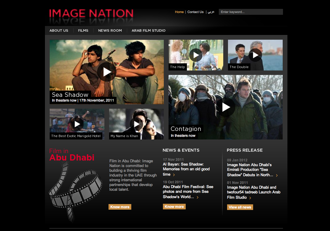 Image Nation Abu Dhabi and twofour54 tadreeb Name Finalists for Arab Film Studio’s Short Film Competition