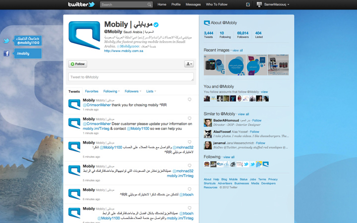 Mobily on Twitter