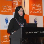 Maryam Bin Fahad at the Arab Media Outlook Launch Press Confernce