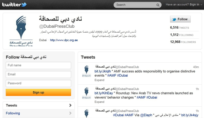 Dubai Press Club Twitter Account