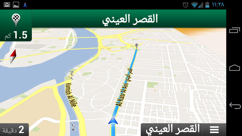 Directions and Navigation for Android Brought to MENA for the First Time Ever