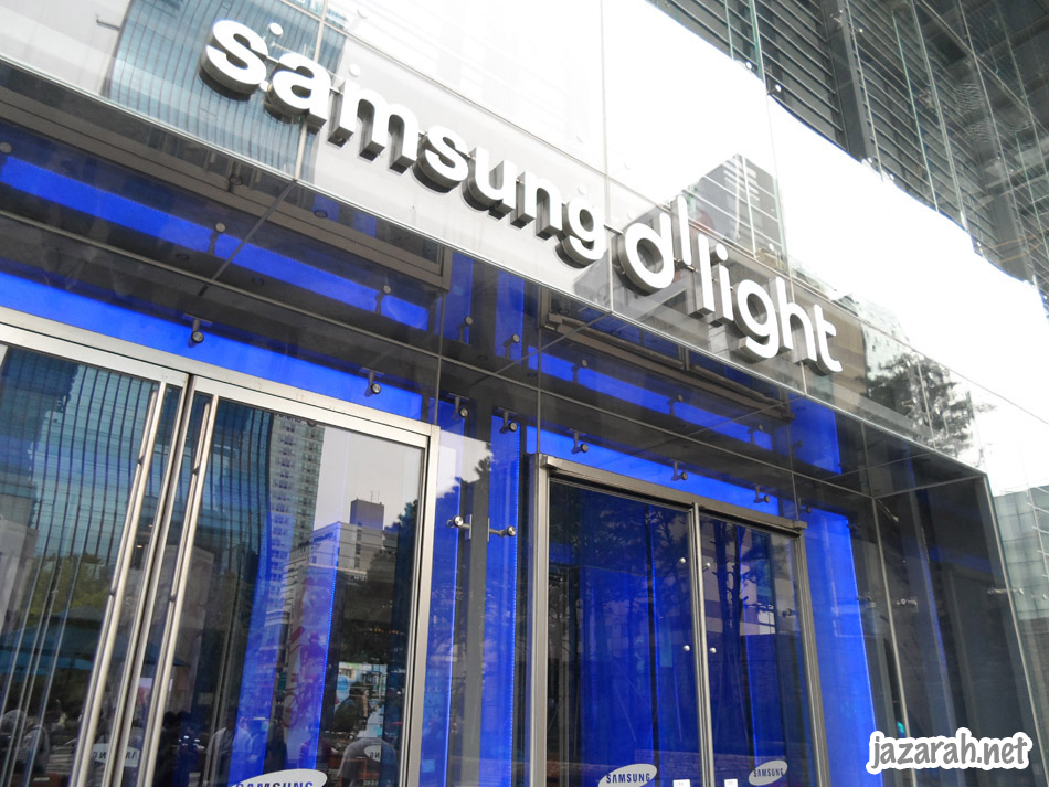 The Samsung d'light Shop in Seoul, South Korea