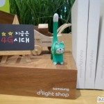 The Samsung d'light Shop