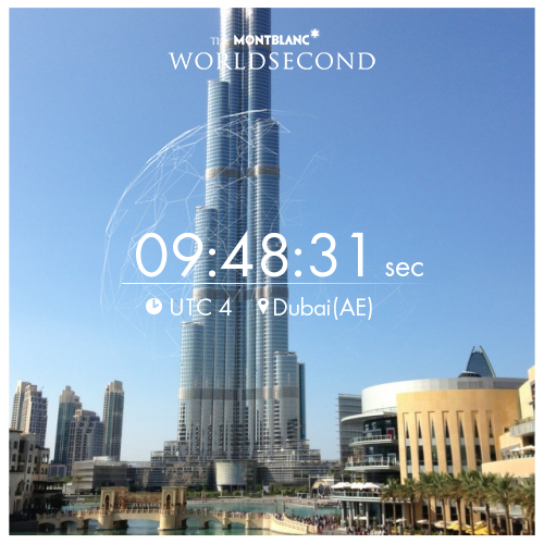 Montblanc Worldsecond - Dubai