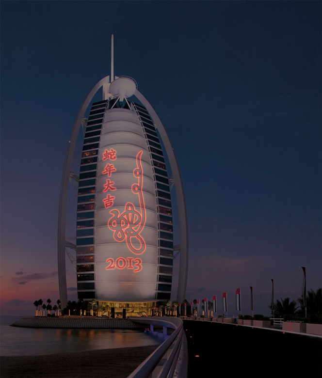 Burj Al Arab ushers in the Year of the Snake
