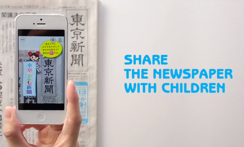The Tokyo Newspaper: Share the newspaper with children