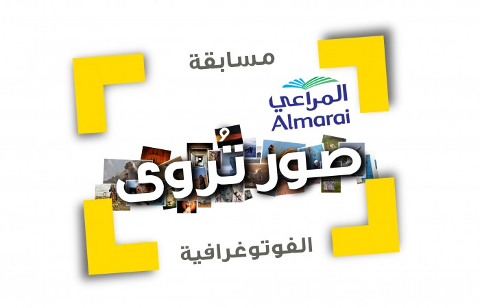 National Geographic Abu Dhabi and Almarai Company’s Photomentaries competition receives impressive 31,551 entries