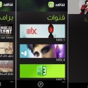 Nokia_Shahid.net