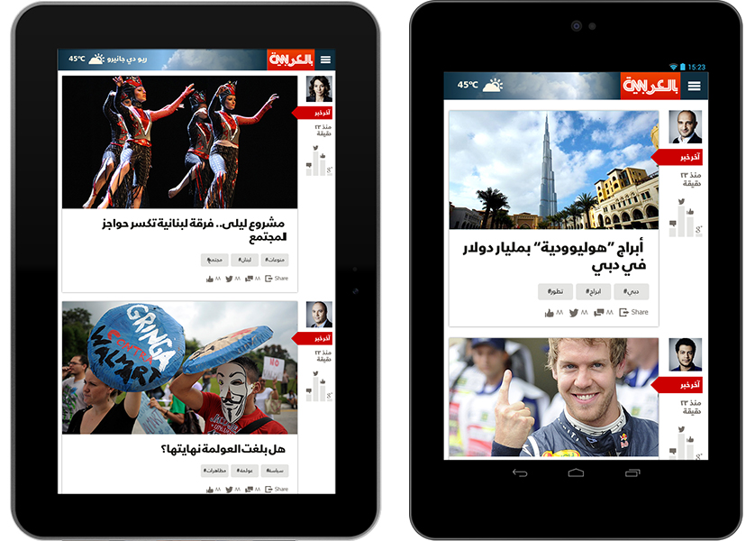 CNNArabic-Tablet