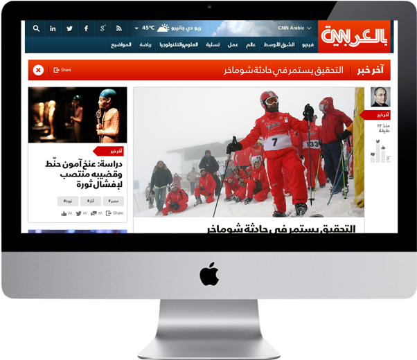 CNNArabic-iMac