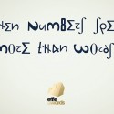 Effies-Numbers