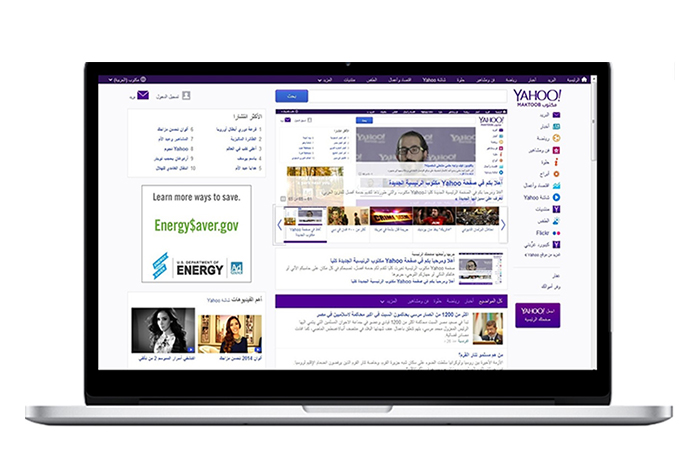Yahoo-Maktoob-Homepage-New-Desktop
