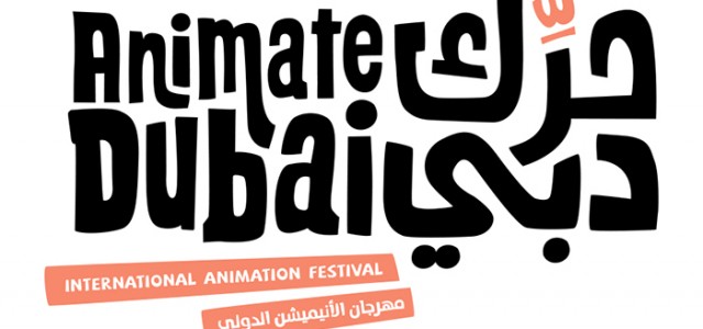 Animate_Dubai_logo